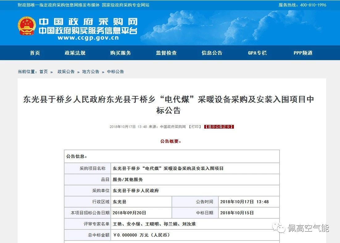 奥马资料大全
