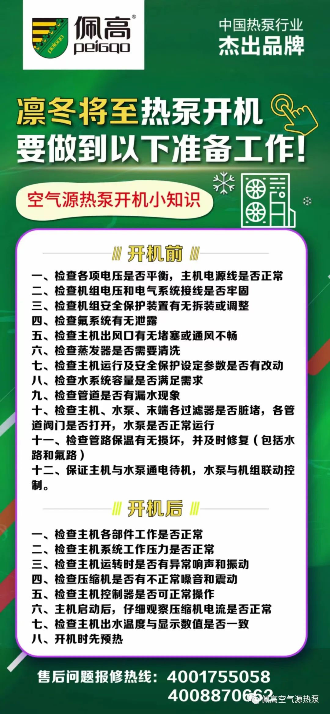 奥马资料大全