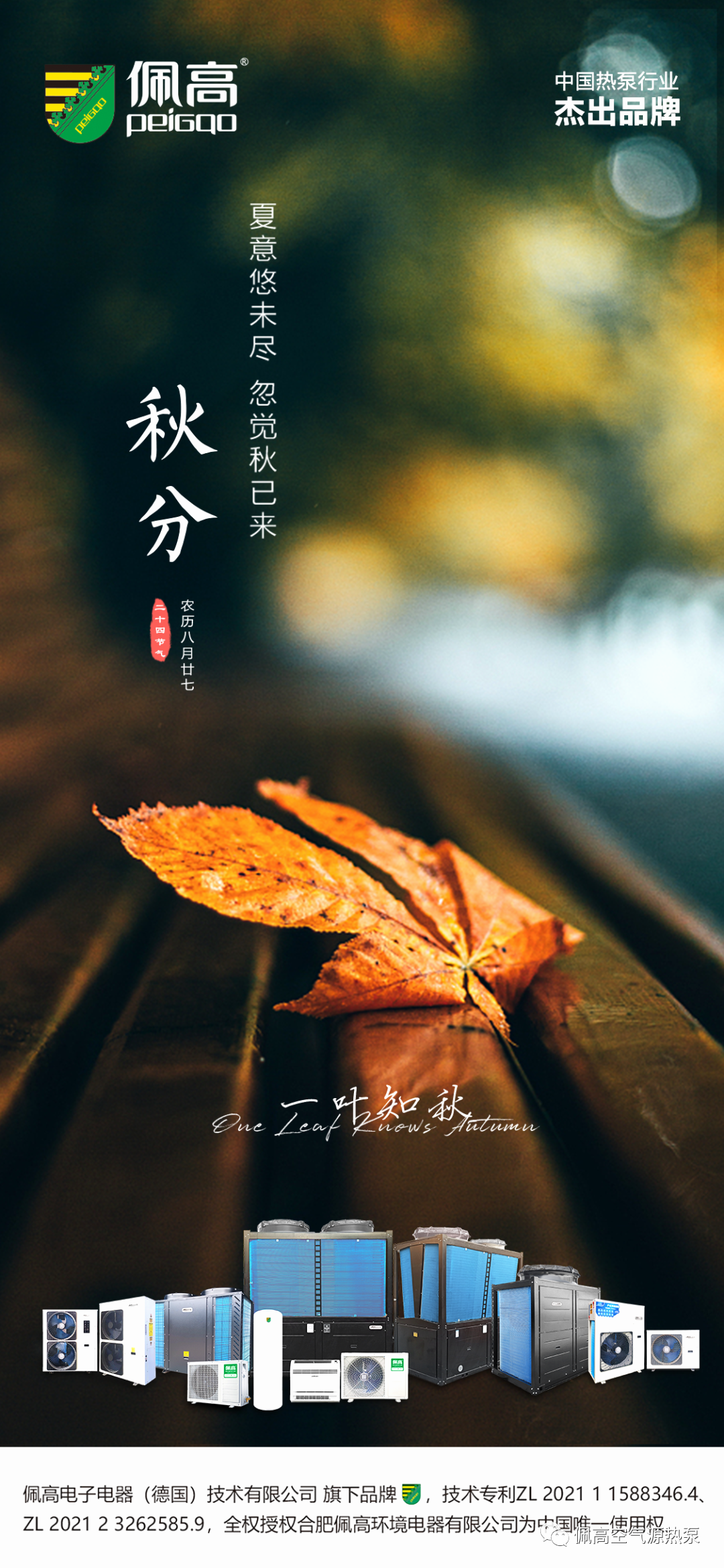 奥马资料大全