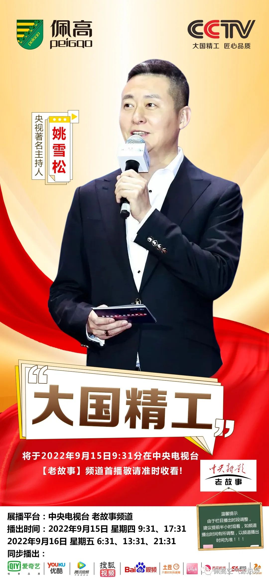 奥马资料大全