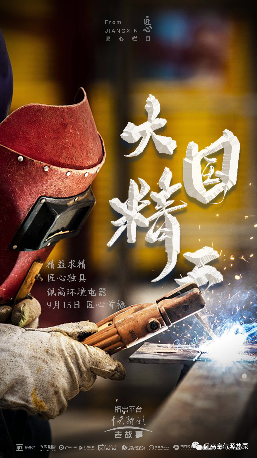 奥马资料大全