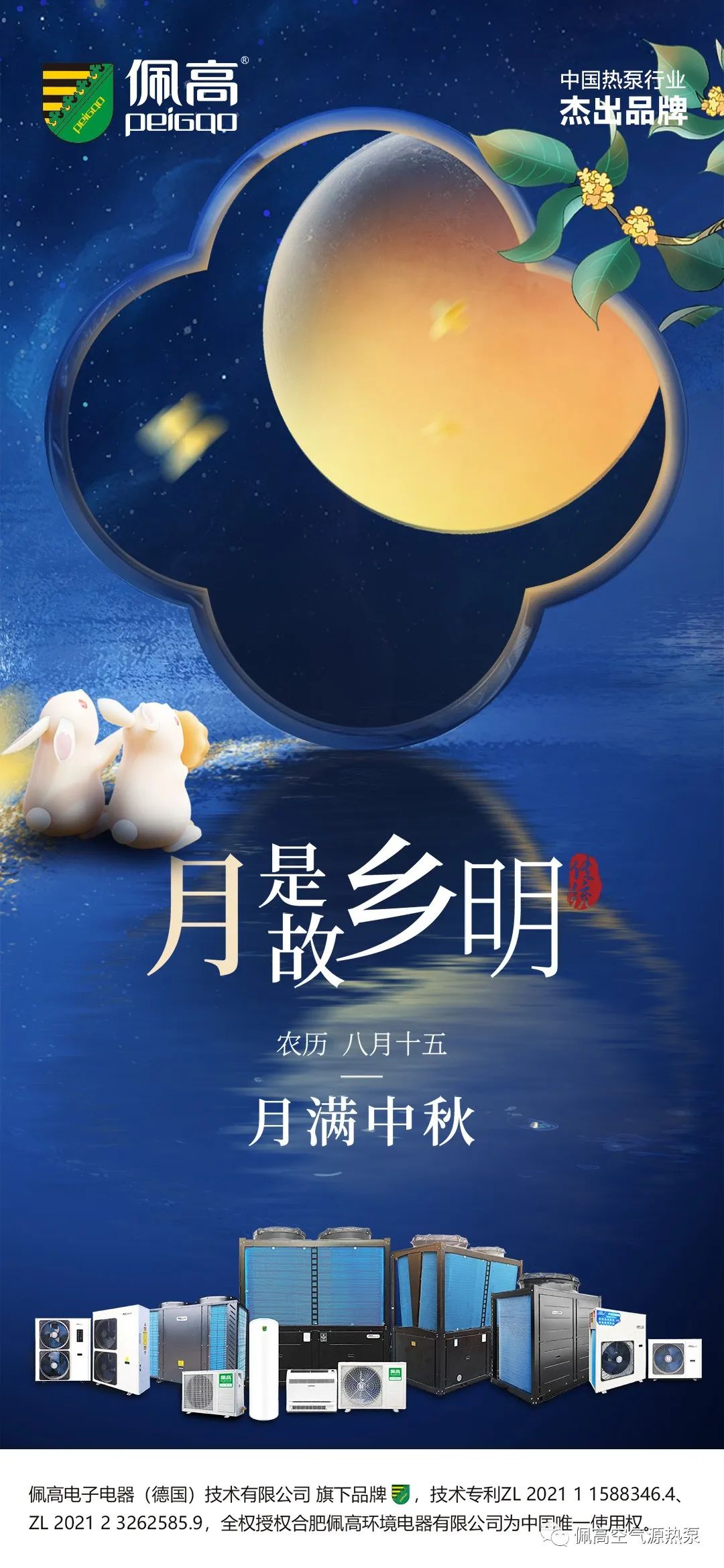 奥马资料大全