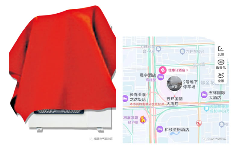 奥马资料大全