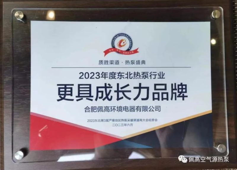 奥马资料大全