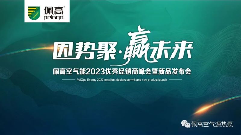 奥马资料大全