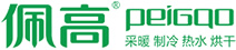 佩高电器
